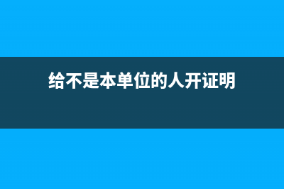 建筑施工企業預繳增值稅交多了怎么辦?(建筑施工企業預交稅款)